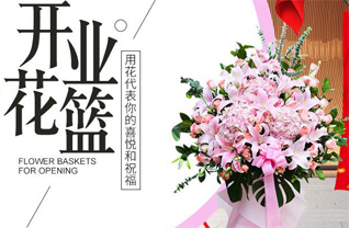 山东青岛平度市同和街道西郭家庄村花篮配送